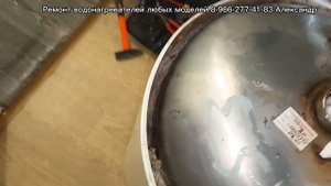 Замена тэна  и термостата в водонагревателе Реал ВМ 390. Промывка бака. Замена смесителя в  ванной.