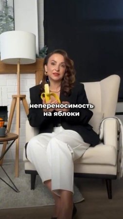 Вы должны знать это о яблоках