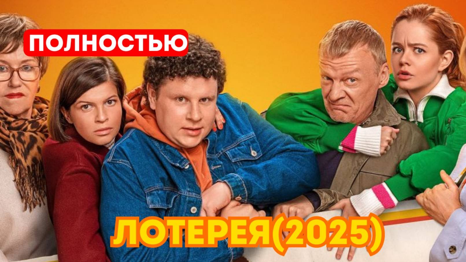 Смотреть фильмы проекта павловск для каждого