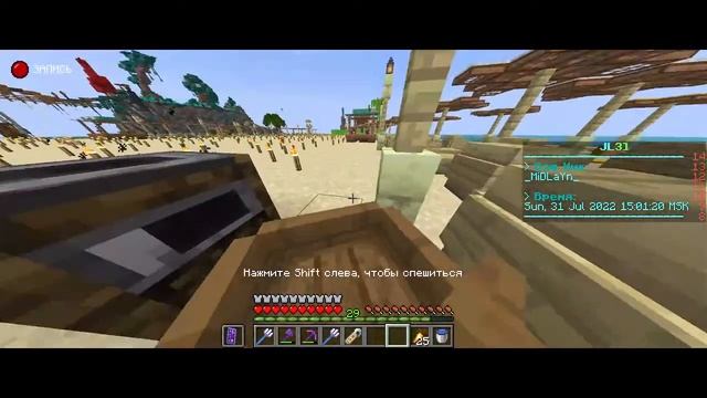 Строим торговые лавки в Майнкрафт! Стрим | JL3] смотреть онлайн