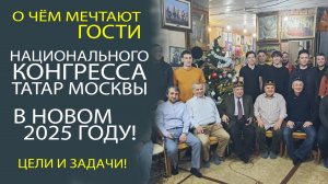 ВСЁ САМОЕ ИНТЕРЕСНОЕ! ЧТО ПРОИСХОДИЛО В «ТАГАНСКОМ ЛУВРЕ» В ПРЕДНОВОГОДНЮЮ НОЧЬ!