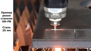 Что такое резка фаски на лазерном станке