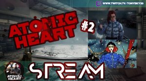 🔴 Глубинные кошмары: Atomic Heart DLC 3 — «Чары под водой»! Часть 2: Тайны океана раскрыты 🌊⚡