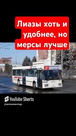 ⚫️Mercedes Benz O405N на 19а спустя 2 года простоя⚫️ #shorts #автобус #шарага #нефаз #топконтент