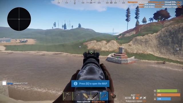 ЖЕСТКИЙ КОМБЕК В РАСТ С ЧИТОМ РАЗВАЛИЛ ВЕСЬ СЕРВЕР В СОЛО ЧИТЫ ДЛЯ РАСТА смотреть онлайн