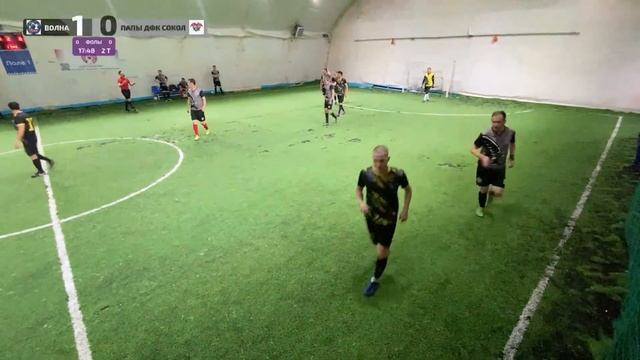 Папы ДФК Сокол - Волна смотреть онлайн