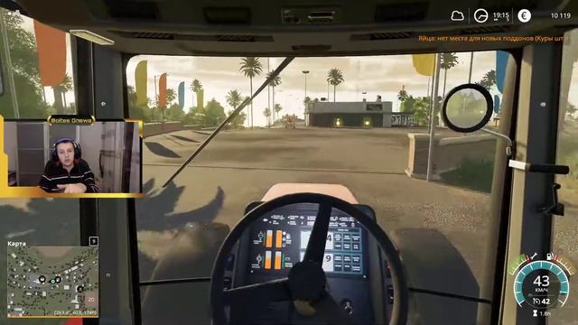 Стрим на пол часа! ▶FS 19
