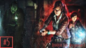 Прохождение игры Resident Evil: Revelations 2. Серия #5.