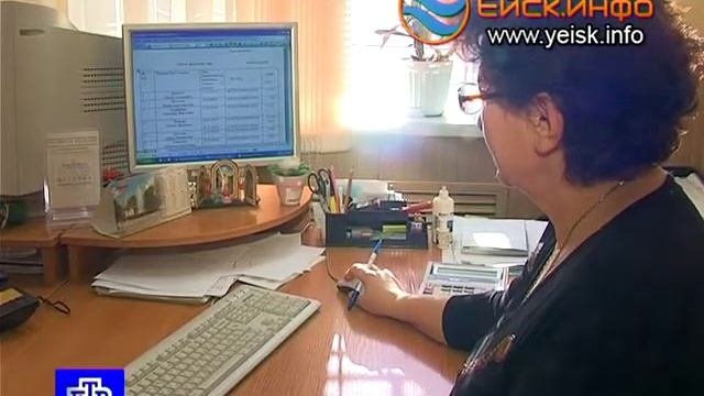 Налоговая