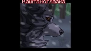 как я слышу голоса персонажей хранителей волков 4/?