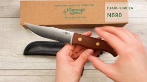 Нож Южный Крест Fox S, N690, Конвекс, Микарта Койот, Насечка