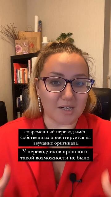 Почему Король Чарльз в русском языке стал Королем Карлом? Ведь в английском он остался Charles III