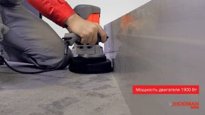Ручная шлифовальная машина по бетону и камню HODMAN GM180