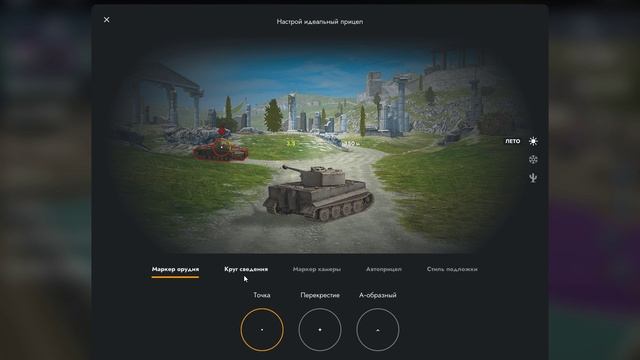 играю в танки