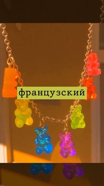 красивые языки мира. #shorts #aesthetic #рекомендации смотреть онлайн