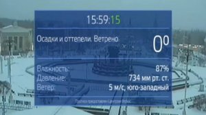 начало часа москва 24 26.11.2016 16:00