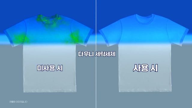 신제품 다우니 세탁세제 냄새딥클린 프레시클린_6s
