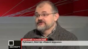 Дмитрий Галковский в программе "Всё по честному"