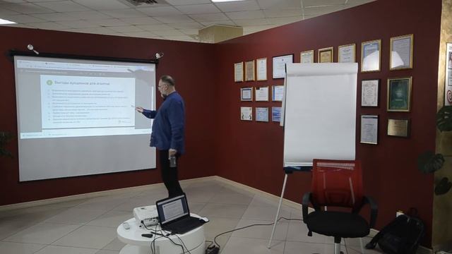 Аукционный метод продажи недвижимости в России. Мастер-класс Александра Санкина во Владивостоке.