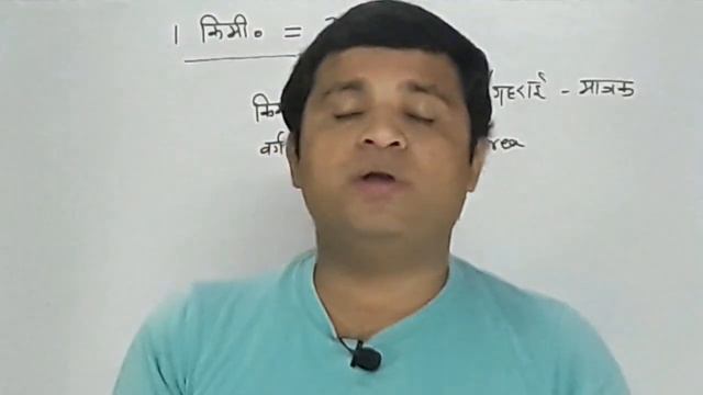 1 Kilometre how much Square Km||1 किमी= कितने वर्ग किमी ||Square Kilometre ||km square into km|| смотреть онлайн