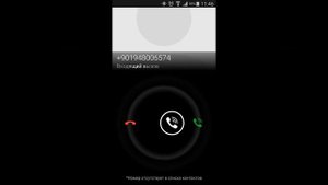 три часа ночи 4 серия