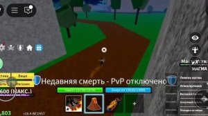 как делать  в 2 расы