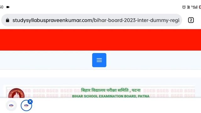 bihar board 12th dummy registration card download kaise kare|bseb dummy registration card 2023|