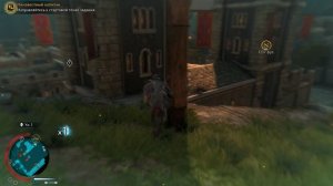 Средиземье Тени Войны Часть 1