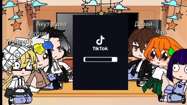 Реакция бродячих псов на тт 6 часть