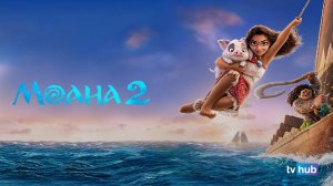 Мультфильм Моана 2 / Moana 2