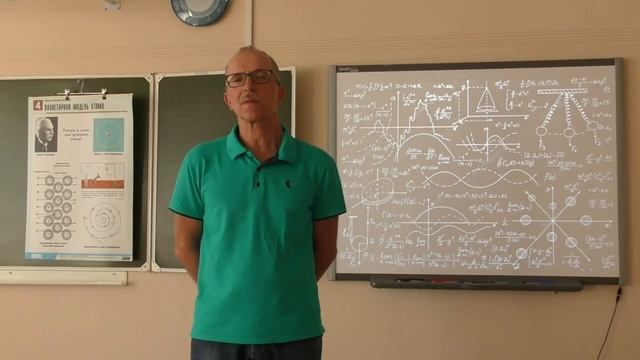 Зубарев Виктор Николаевич, лучший учитель МАОУ СОШ № 4 смотреть онлайн