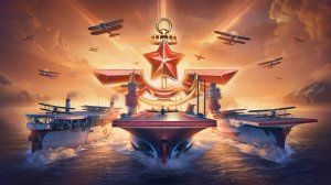 Нахимов на расслабоне