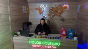 Чем покрасить песок и щебень?