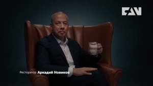 Реклама FAN (10.08.2022)