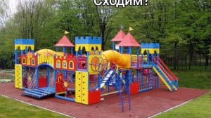 Пушистый нянь или Миша возвращается