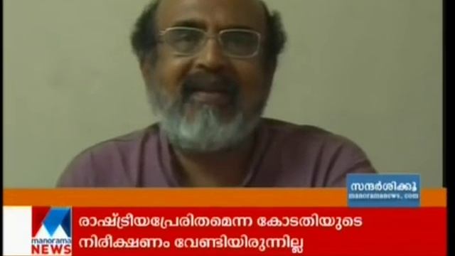 Controversies on Santiago Martin | Manorama News