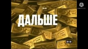 Пустая заставка дальше 2х2 (21.12.2015/31.06.2016)