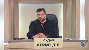 Зал суда. Битва за деньги с Дмитрием Агрисом. 27.09.2018