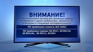 триколор тв 2019 инфоканал