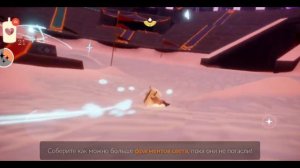 Sky дети света,как зафармить 18-19 свечей за 1 час / Часть 5 .