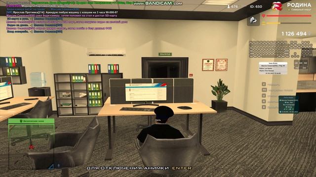 bandicam 2025-02-01 15-43-43-644 смотреть онлайн