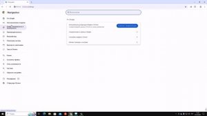Как изменить поисковую систему в браузере Google Chrome