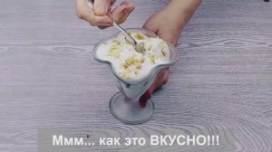 КТО ПОМНИТ этот Давно забытый РЕЦЕПТ из СССР? Чернослив, фаршированный грецкими орехами в сметане