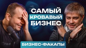 5 заказчиков ПОДАЛИ на нас в суд — история основателя Sky Home / Что СТОИТ за строительным бизнесом?