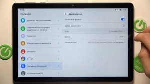 Honor Pad X8 | Как настроить дату на Honor Pad X8 - Как настроить время на Honor Pad X8