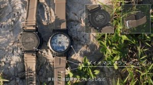 カシオ腕時計初の全面蓄光ソーラー文字板 PRO TREK  ：CASIO PRO TREK PRW-61LD