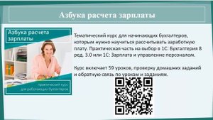Как изменить фамилию в 1С Бухгалтерия 8