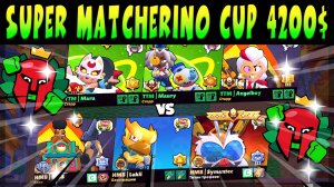 GRAND FINAL SUPER MATCHERINO CUP 4200$ - REPLY TOTEM vs HMBLE #brawlstars