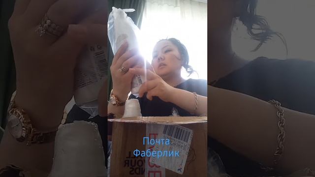 #почта #фаберлик #турция2023