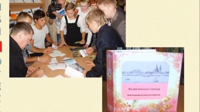 Октябрьская библиотека № 2